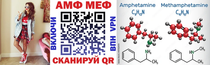 маркетплейс формула  наркошоп  Киселёвск  АМФЕТАМИН VHQ 