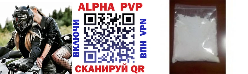 APVP кристаллы  где продают наркотики  Киселёвск 