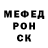 Альфа ПВП кристаллы zone opened