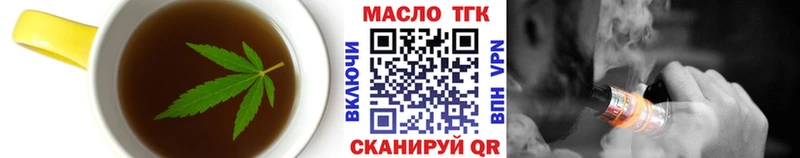 Canna-Cookies конопля  Киселёвск 