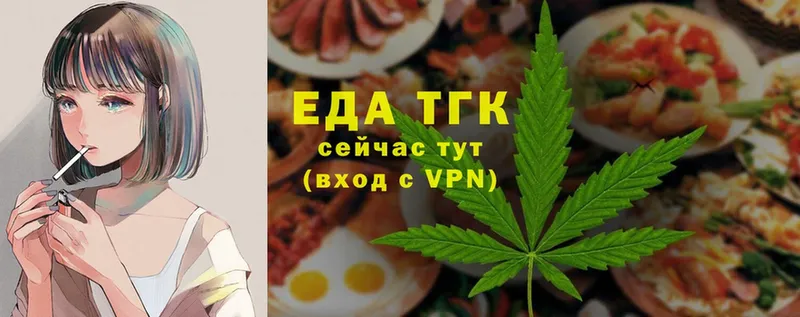 MEGA зеркало  Киселёвск  Cannafood марихуана  как найти  