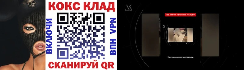 купить закладку  Киселёвск  COCAIN Перу 