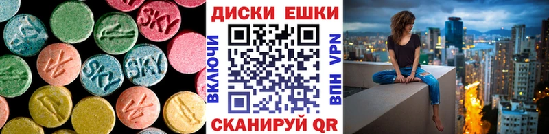 Ecstasy Дубай  закладка  Киселёвск 