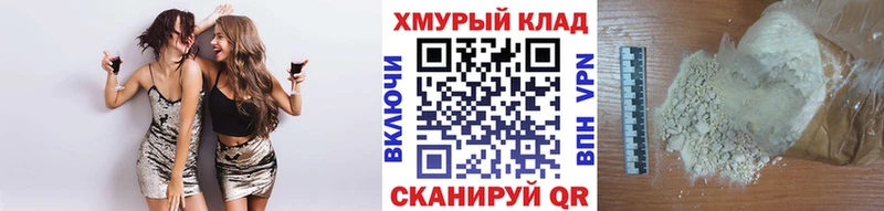 KRAKEN ONION  Киселёвск  Героин белый 
