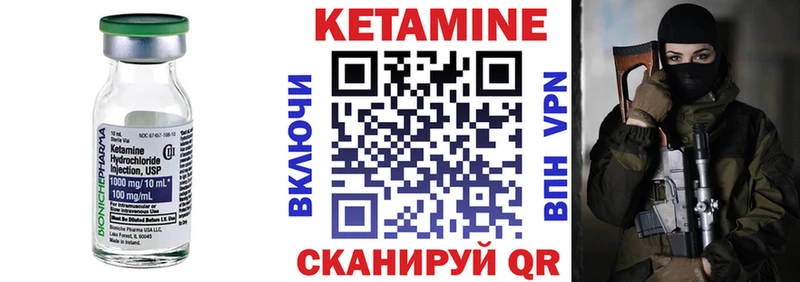 КЕТАМИН ketamine  Киселёвск 