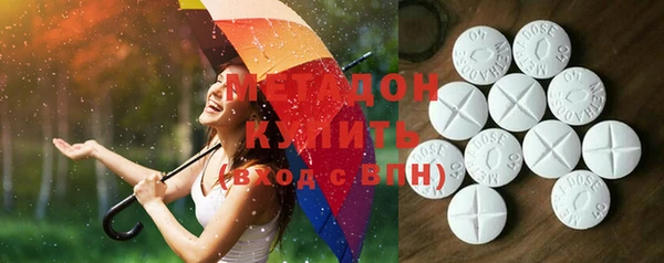 скорость mdpv Новозыбков