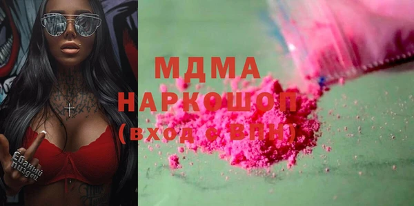 скорость mdpv Новозыбков