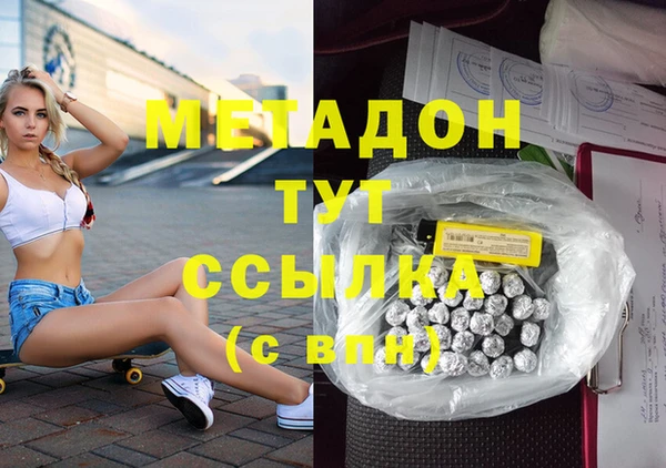 меф Новодвинск