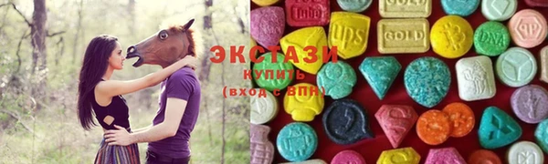 марки lsd Гусев