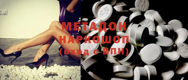 гидра Нязепетровск