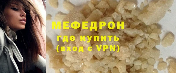 скорость mdpv Новозыбков