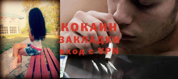 скорость mdpv Новозыбков