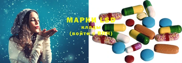 мескалин Няндома