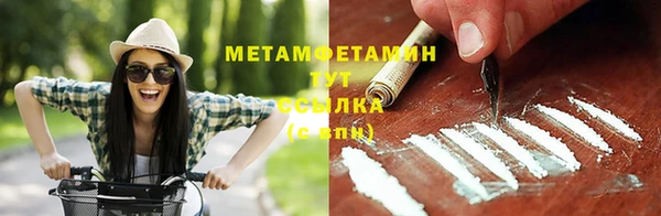 мескалин Няндома
