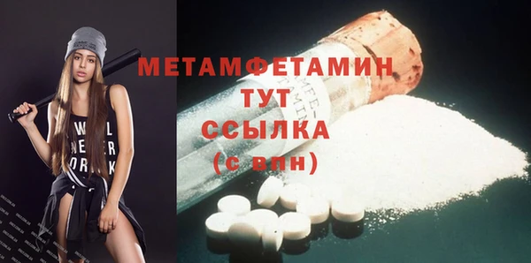 винт Нягань