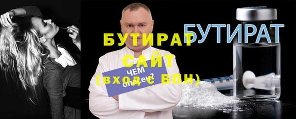 меф VHQ Гусиноозёрск