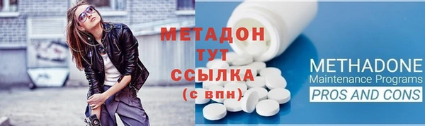меф Новодвинск