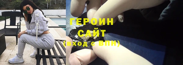 гидра Нязепетровск