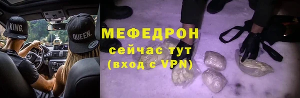 меф VHQ Гусиноозёрск