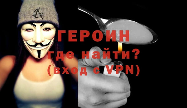 меф Новодвинск