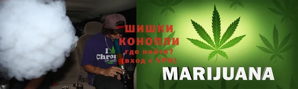 метамфетамин Гусь-Хрустальный