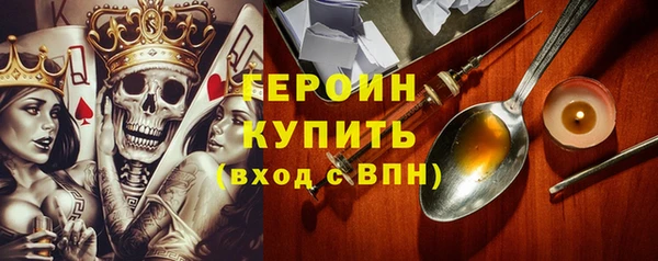 скорость mdpv Новозыбков
