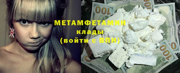 скорость mdpv Новозыбков