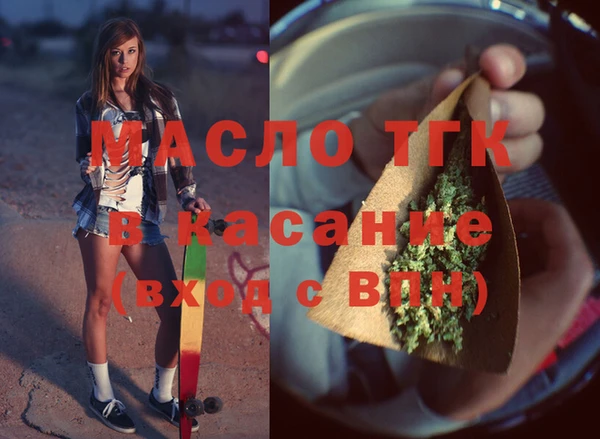 меф Новодвинск