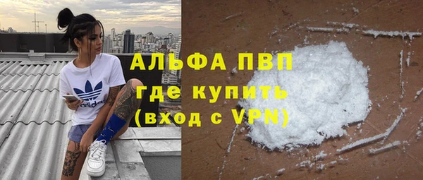 меф Новодвинск