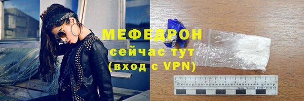 скорость mdpv Новозыбков