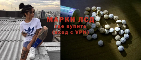 меф Новодвинск