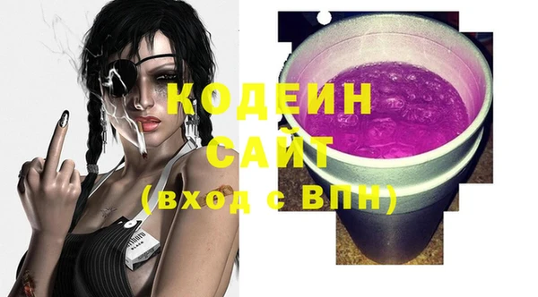 мескалин Няндома