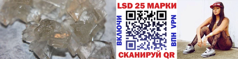 LSD-25 экстази кислота  даркнет сайт  мориарти официальный сайт  Киселёвск 