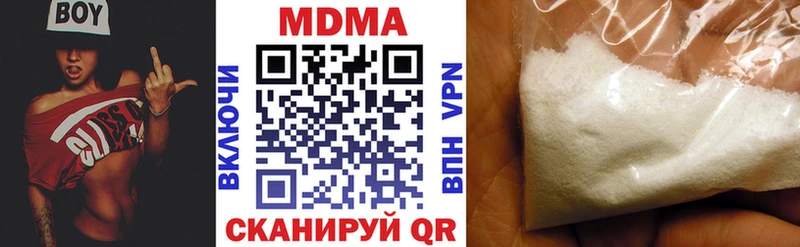 МДМА кристаллы  Киселёвск 