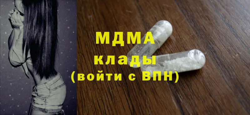 купить  сайты  Киселёвск  МЕГА ссылки  MDMA кристаллы 