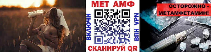 blacksprut вход  Киселёвск  Первитин Methamphetamine 