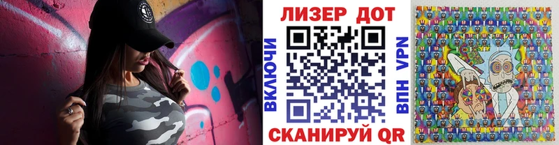 Марки 25I-NBOMe 1,5мг Киселёвск