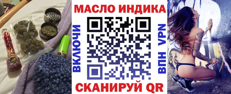 ТГК вейп  kraken   Киселёвск 